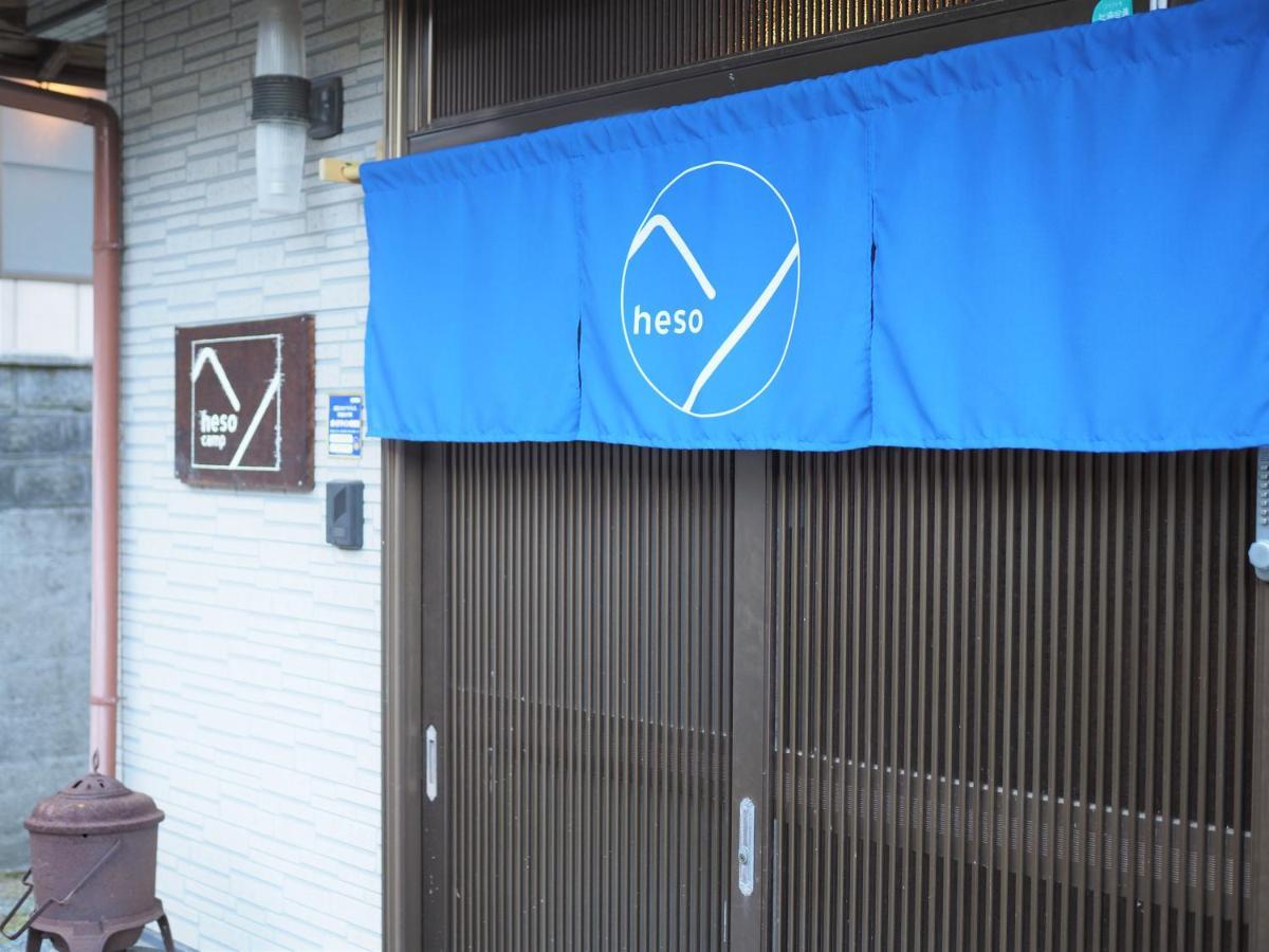 四国旅行のhub拠点 古民家ゲストハウス Heso Camp มิโยชิ ภายนอก รูปภาพ